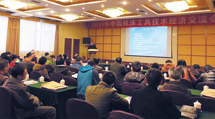 CIMT2017推介活動(dòng)盛大啟航 首站聚焦綿陽九院，共謀智能制造新篇章