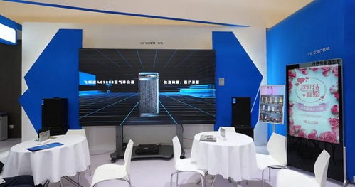 飛利浦亮相上海國際酒店及商業(yè)空間博覽會(huì)，并成功舉辦全國合作伙伴大會(huì)