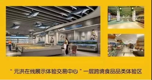 元洪食品交易會(huì) 聚焦新天會(huì)展的專業(yè)服務(wù)，解析展會(huì)時(shí)間、地點(diǎn)與詳情