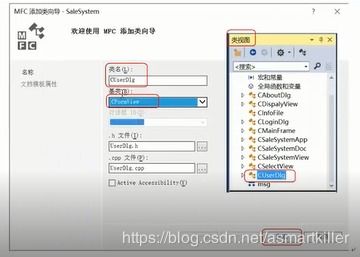 MFC軟件開發(fā)流水賬 從零到一的小工具實(shí)現(xiàn)之旅