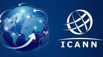 ICANN在上海安裝L根鏡像服務器 中國互聯網信息服務的新里程碑